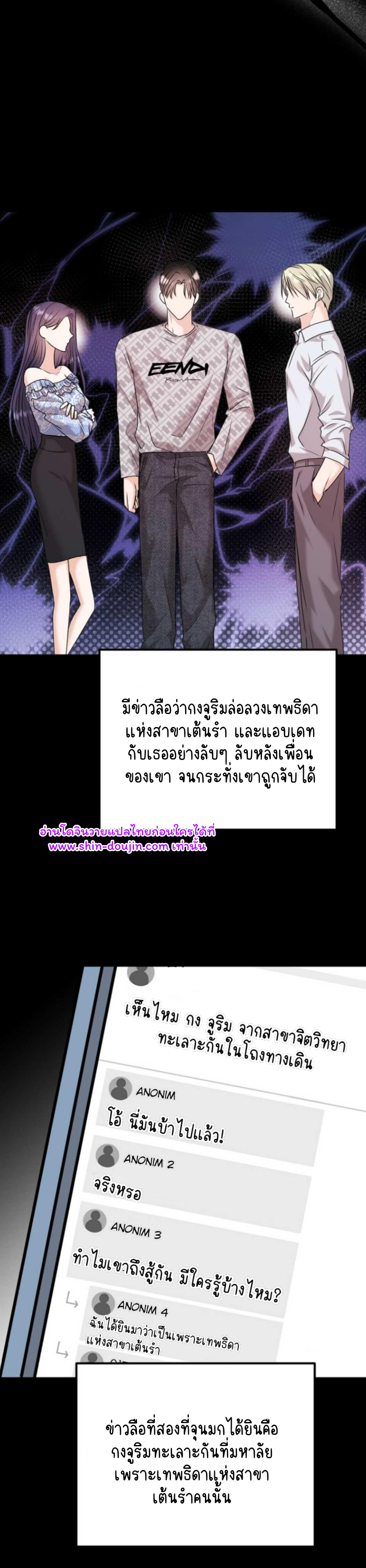Princess-nim Please Take My Misfortune Away EP 4